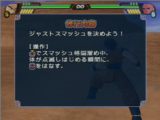 [Image: justsmash.jpg]